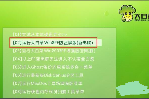 铭瑄主板系统怎么装啊！