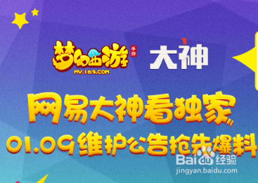 《梦幻西游》蜃蛇的高级毒技能全方位解读