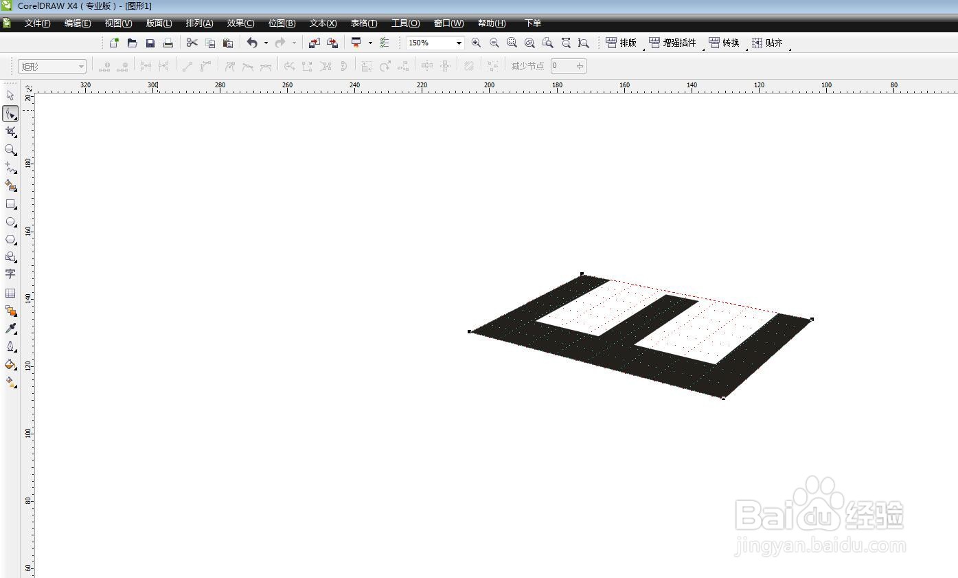 CorelDRAW怎么做倒下去的立体文字