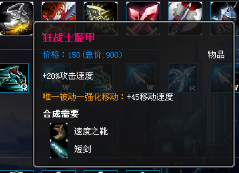 lol暗夜猎手攻略