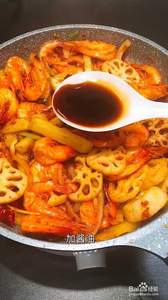 干锅虾的做法