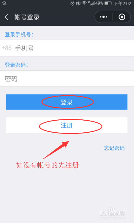 怎样用微信小程序管理名片