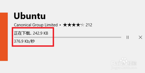 win10下linux系统的安装(开启)和使用