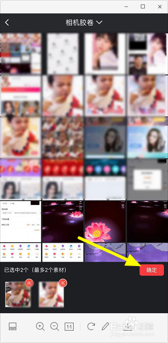 抖音浪漫粒子变漫画是怎么弄的