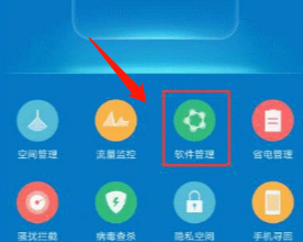 vivo手机权限管理在哪里?
