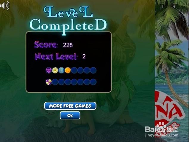 野人射糖果攻略