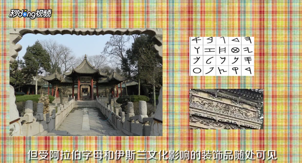 外国人眼中西安市有哪些必去的景点