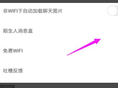 dnf助手怎么禁止访问
