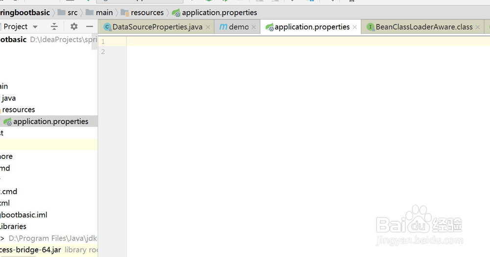 spring boot如何关闭特定的自动配置，详细教程
