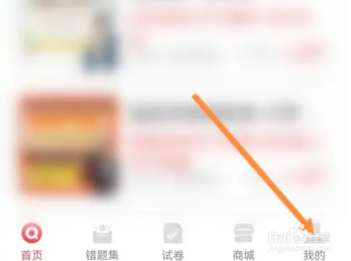 七天学堂的优评判的标准