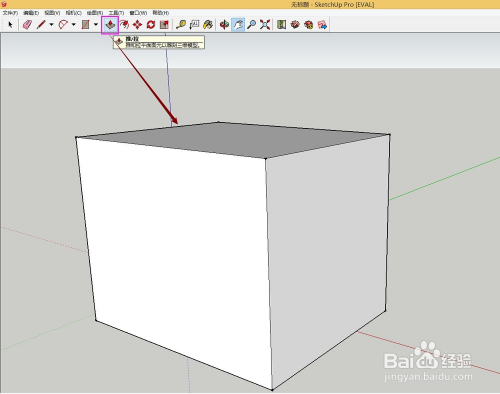 3D绘图的使用方法和技巧：如何绘制3D小房子