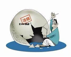 公司欠税交不起了怎么办