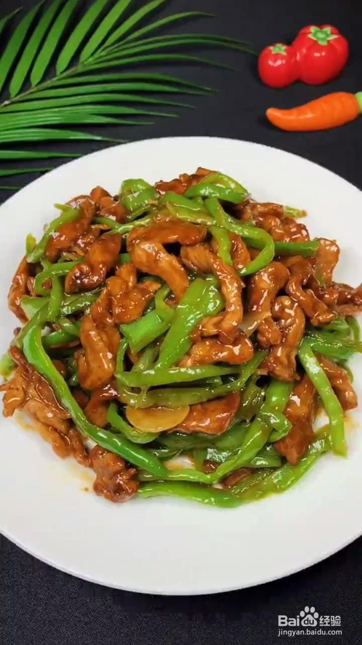 如何做好吃的青椒肉丝?