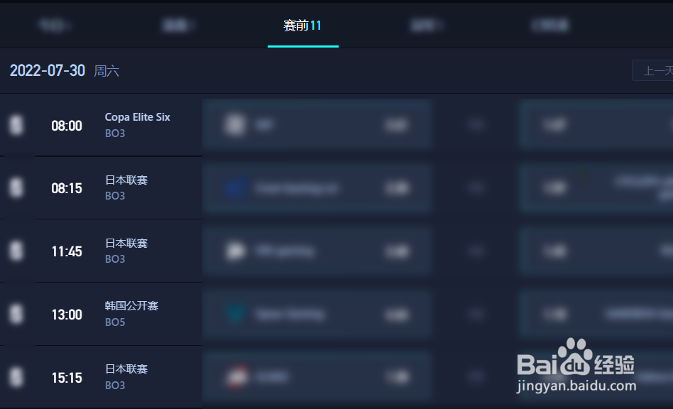 如何在雷竞技观看彩虹六号直播