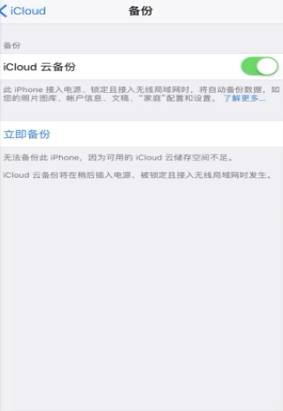 如何恢复删除的照片