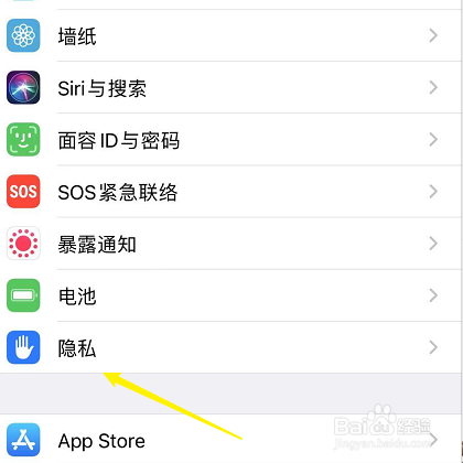 苹果共享位置怎么设置方法