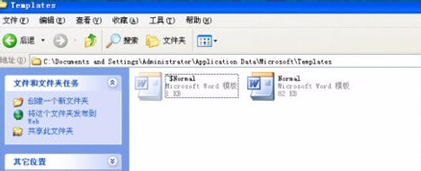 怎么解决打开Word提示安全模式－轻松使用word