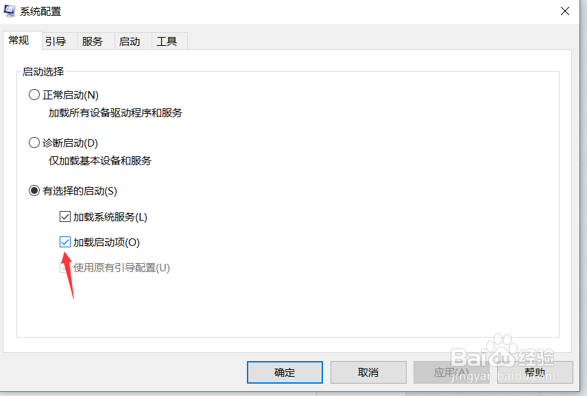 win10蓝屏修复方法?win10经常蓝屏怎么办?