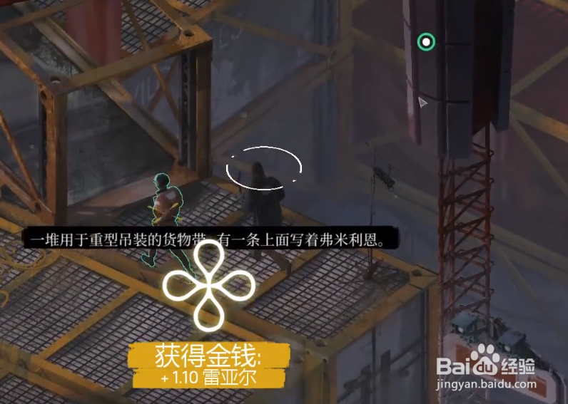 极乐迪斯科如何赚钱