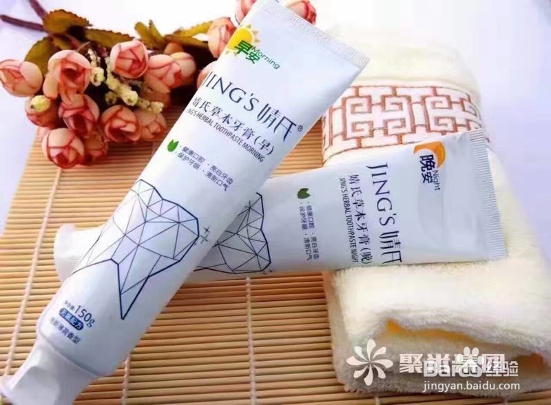 如何杜绝牙周炎