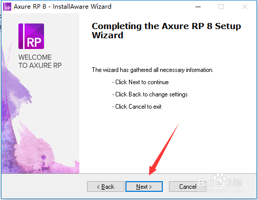 Axure RP 8.1正版软件安装教程使用说明