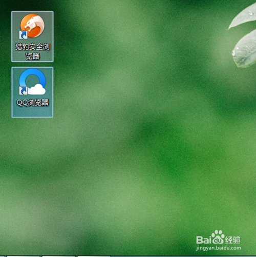 百度经验验证码看不见怎么办