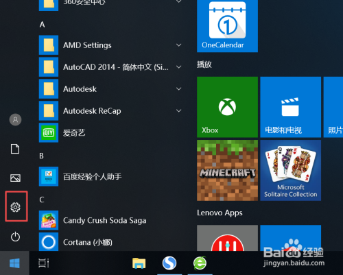 win10中怎样保存任务栏缩略图预览