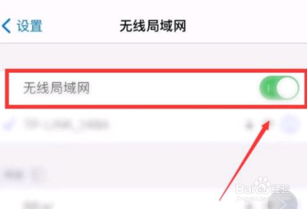 icloud无法载入储存空间信息