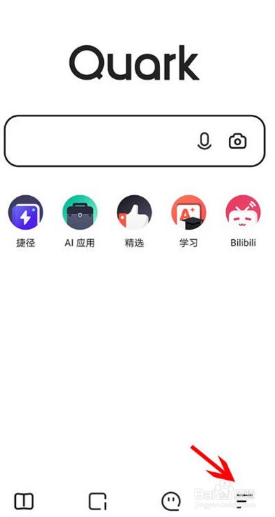 夸克如何修改壁纸