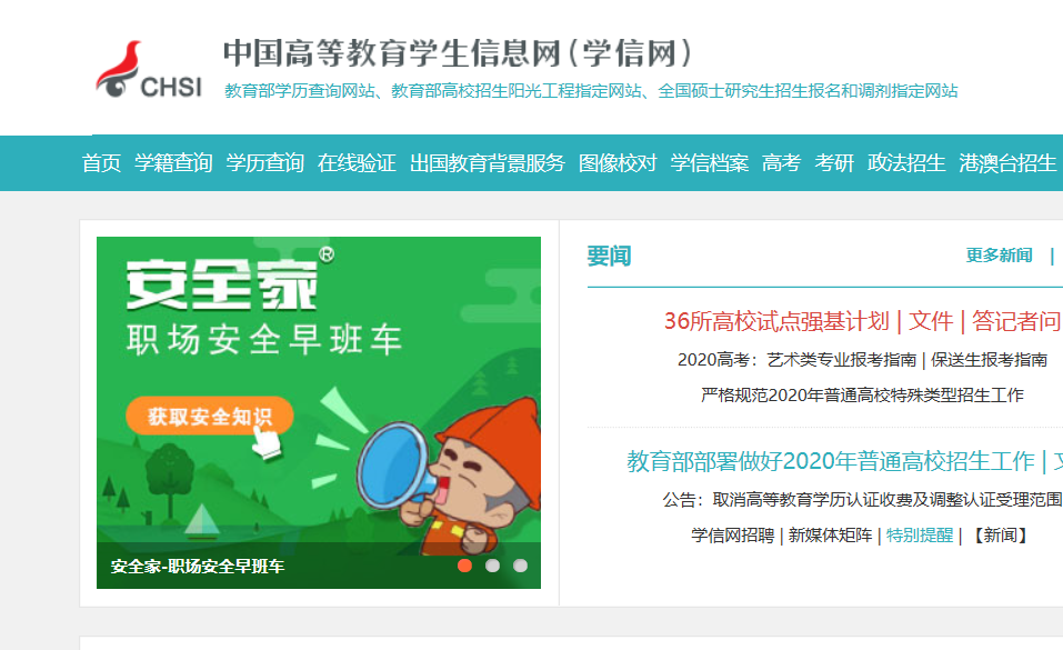 考研成绩出成绩三个月后还能否查询，怎么查，急，谢谢了