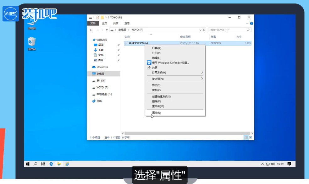 U盘文件被隐藏怎么办？