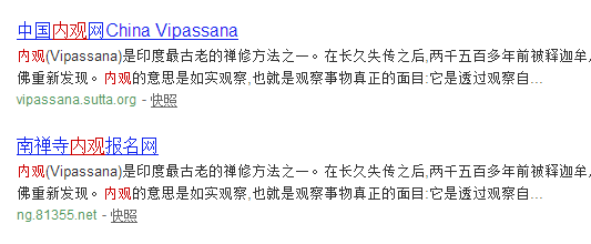 北京内观中心报名小技巧