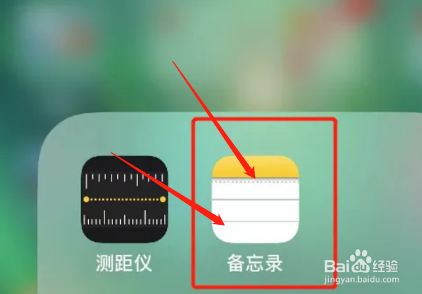 怎么用iphone扫描文本或文稿