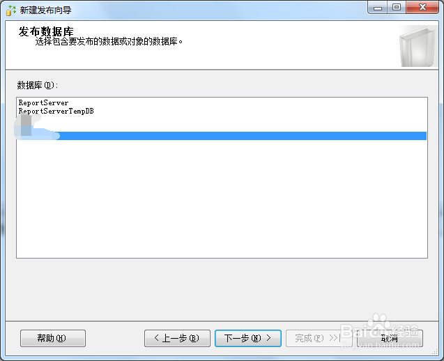 图解SQL Server 2008 R2 发布部署