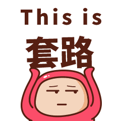国庆出行 | 境内外旅行“经典骗局”