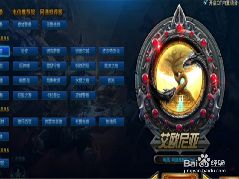 英雄联盟打字奔溃怎么办