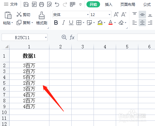 EXCEL中如何设置数值按百万进行缩放