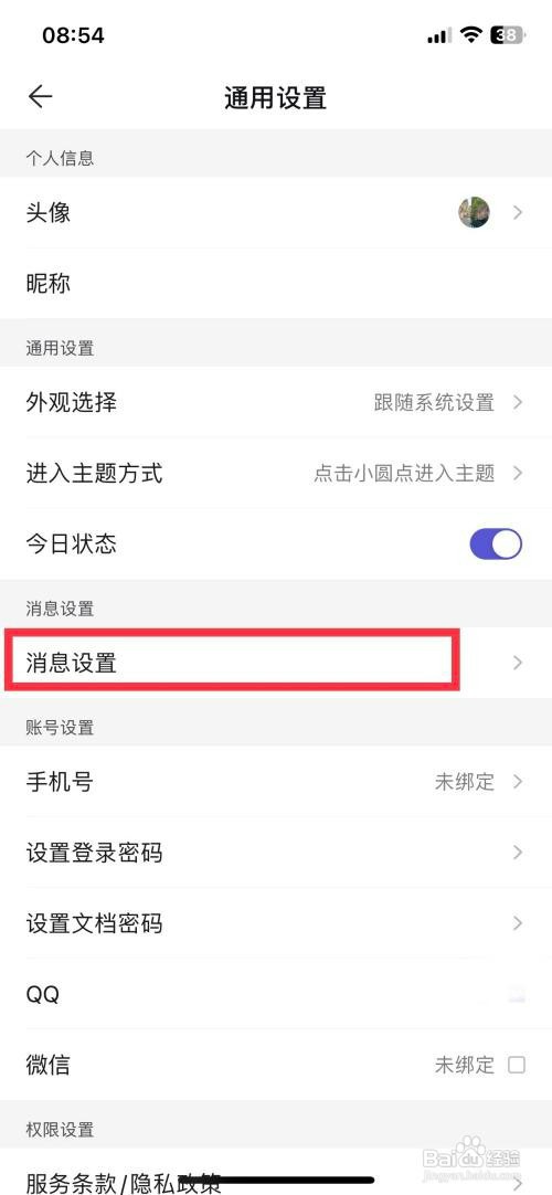 幕布怎么开启优质模板推荐