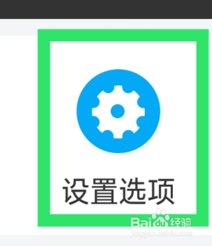 天气预报通怎样进行个性化推荐设置