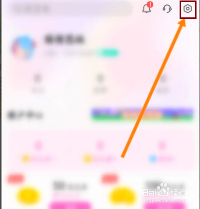 易次元该如何绑定微博