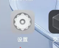 iqoo11pro怎么录入指纹