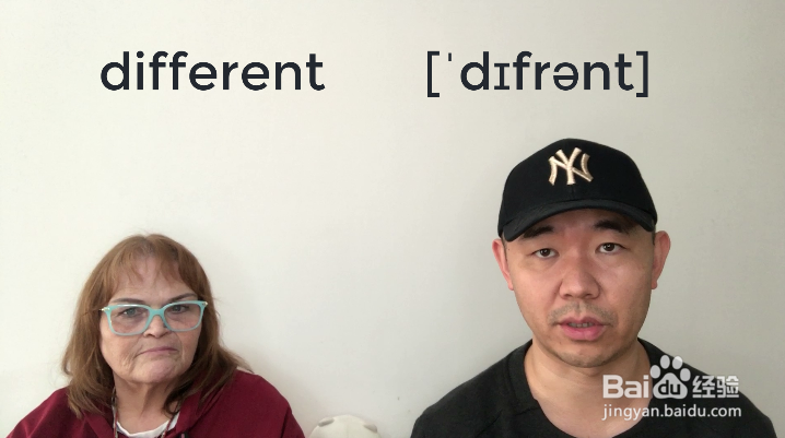 different到底是什么意思