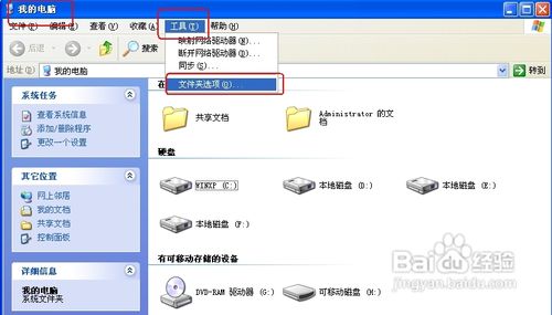 摄像头黑屏怎么办