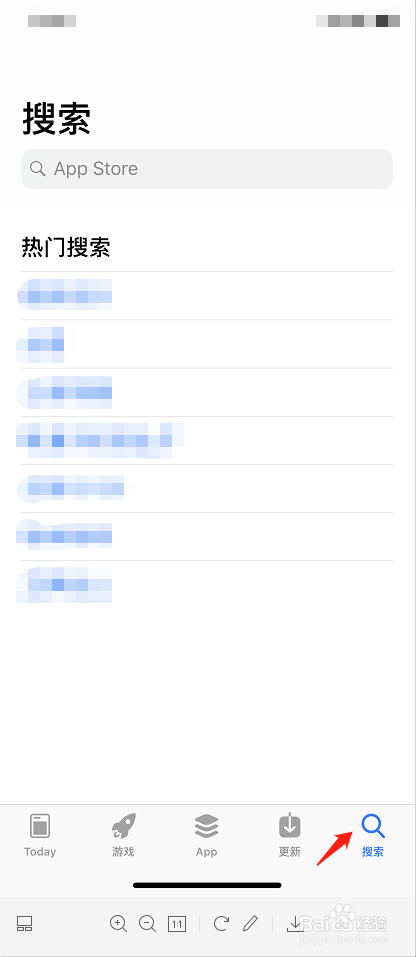 如何用iPhone手机下载剪映