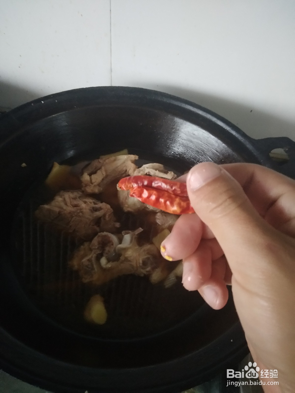 藤椒味酱大骨头