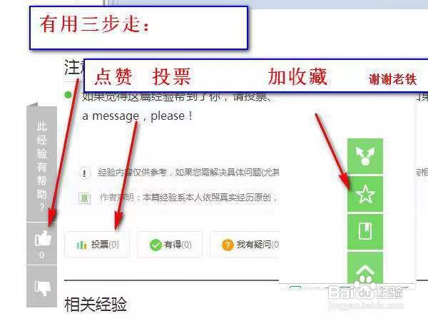 win7永久关闭广告