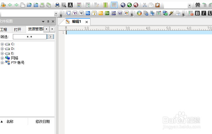 UltraEdit怎么设置EBCDIC转换使用IBM-500标准