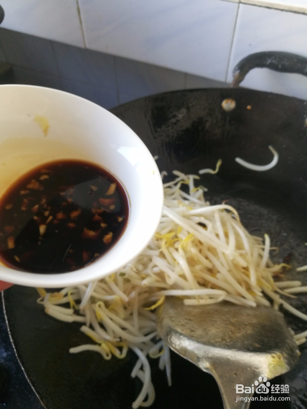 清徐特产炒灌肠