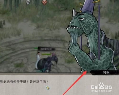 《鬼谷八荒》碎梦山挥怎么打