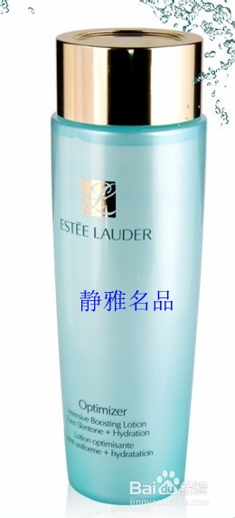 雅诗兰黛爽肤水 清澈净白淡斑修护液200ml